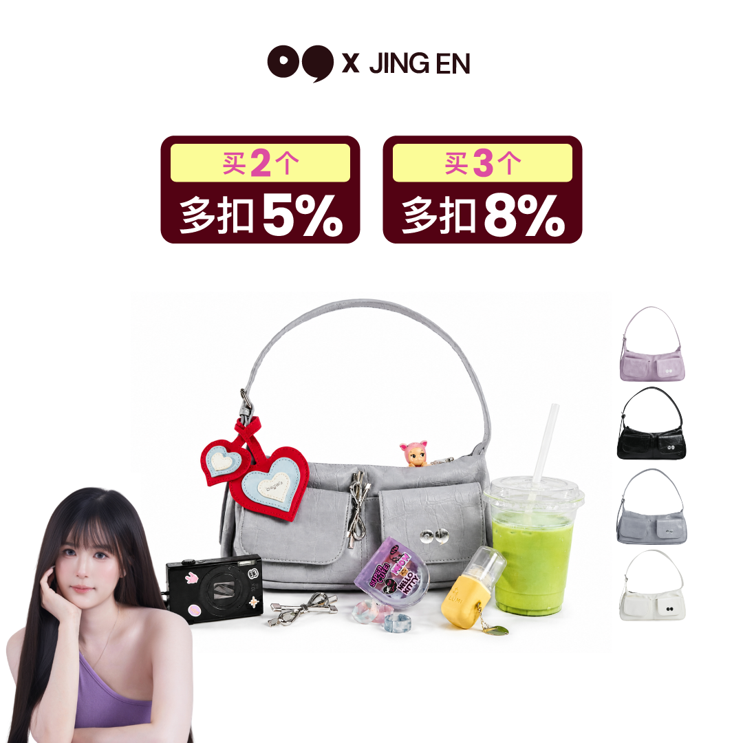 [JING EN] Bagel's Daily Ally Shoulder Bag