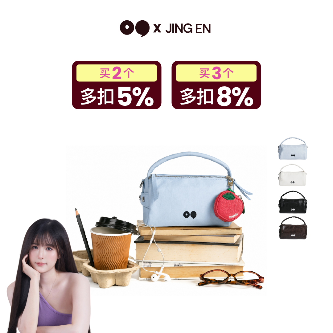 [JING EN] Bagel's Mini Chapter Hand Bag