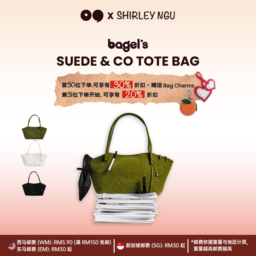 [SHIRLEY] Bagel's Suede & Co Tote Bag