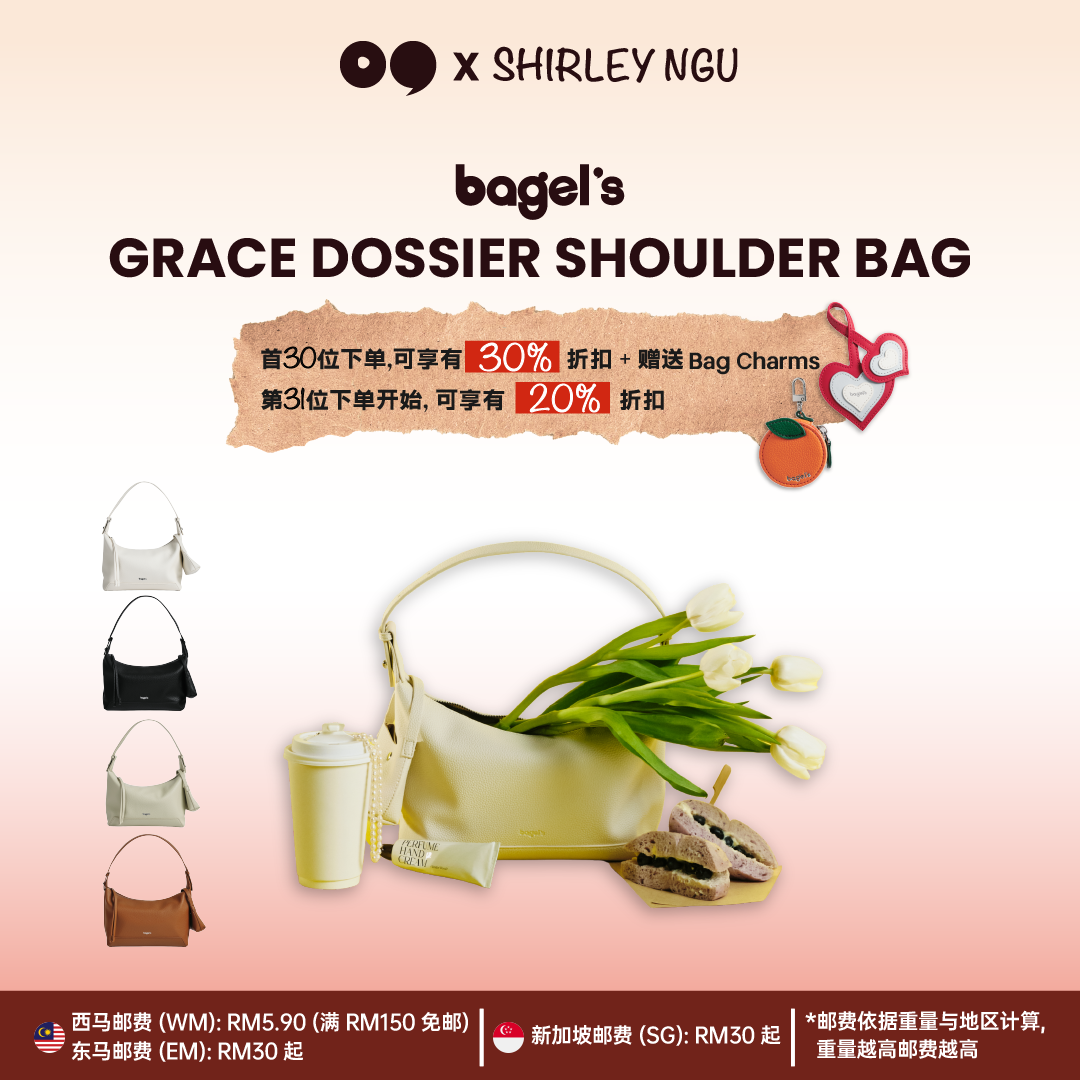 [SHIRLEY] Bagel's Grace Dossier Shoulder Bag
