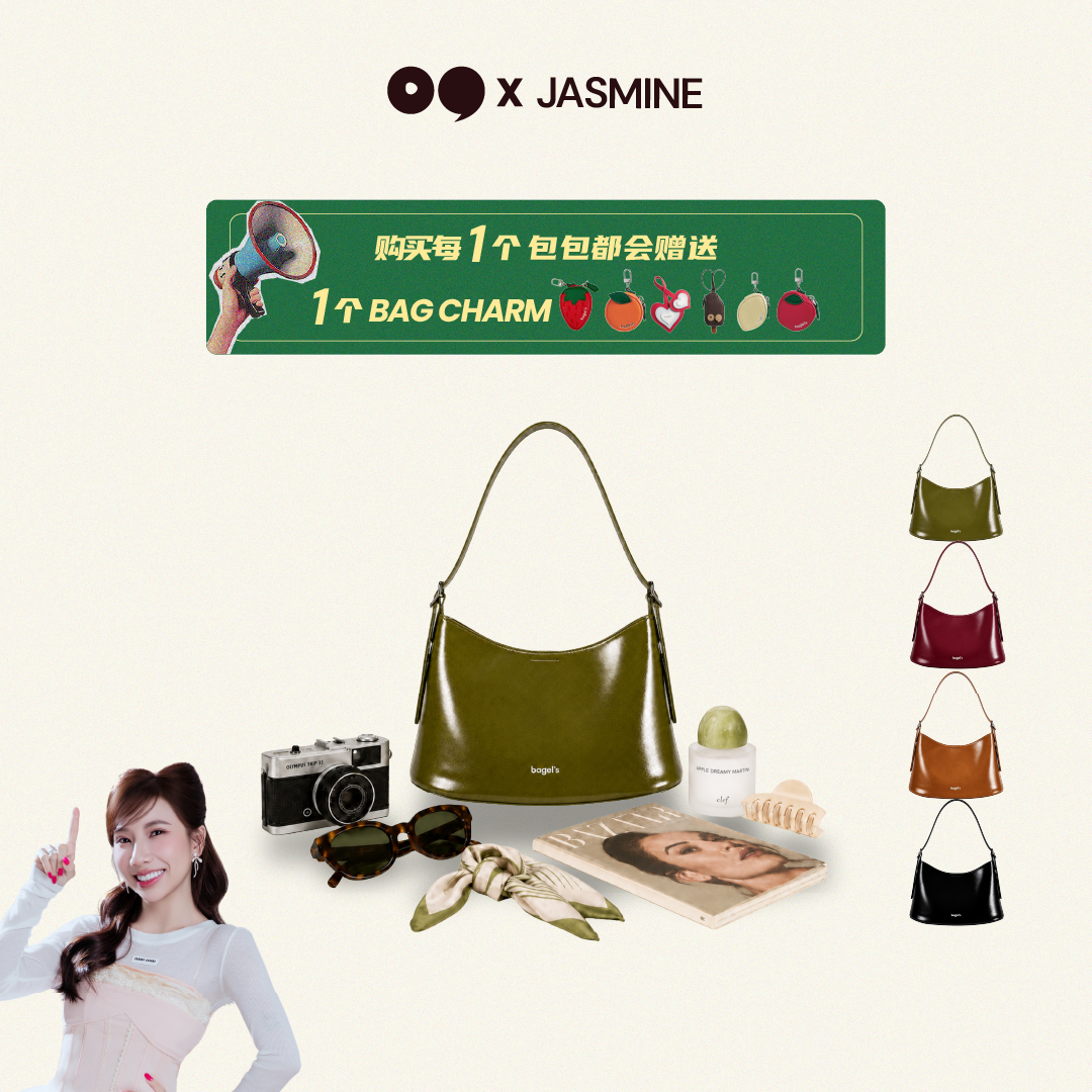 [JASMINE] Bagel's Ash Small Hobo Bag