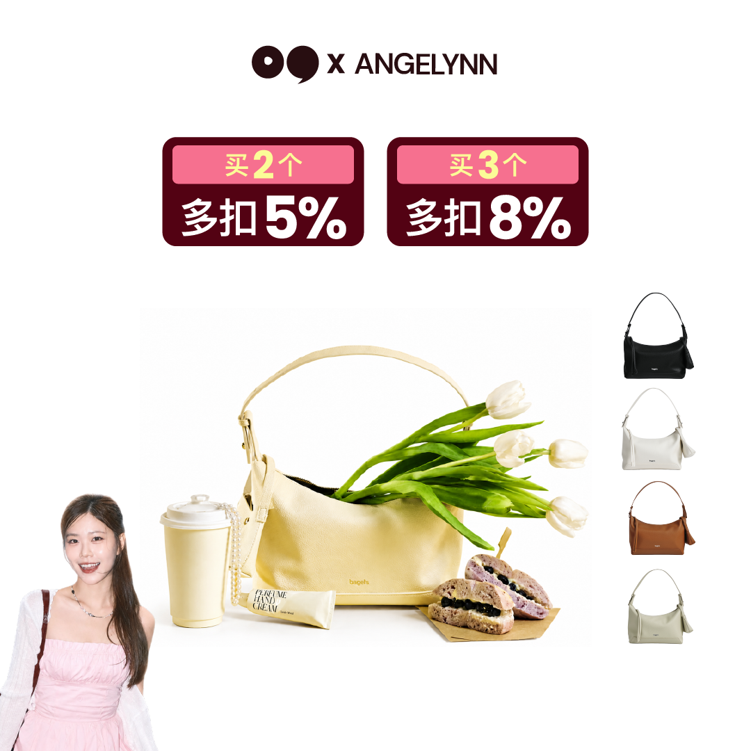 [Angelynn] Bagel's Grace Dossier Shoulder Bag