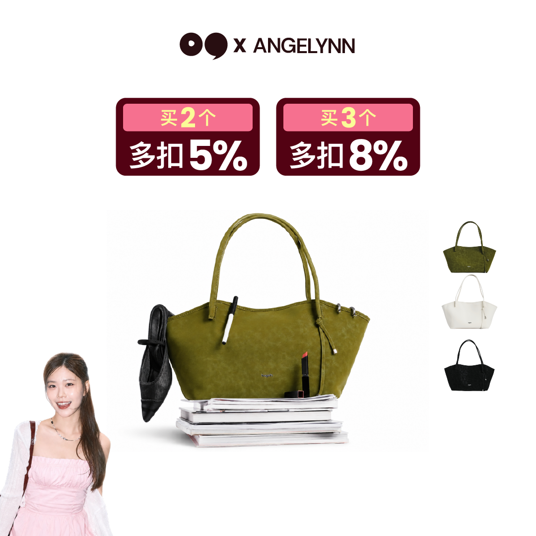 [Angelynn] Bagel's Suede & Co Tote Bag