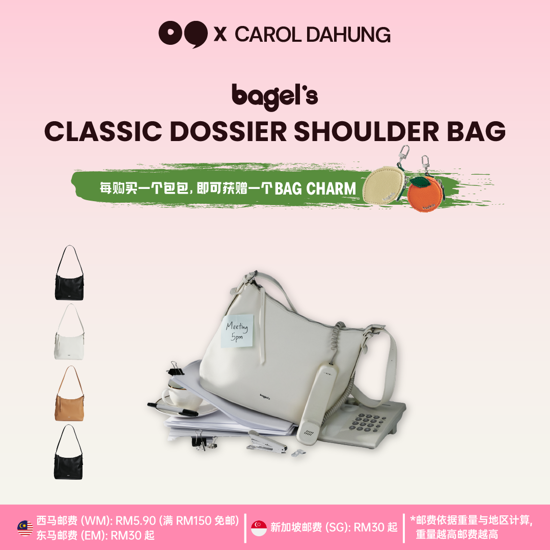 [CAROLDAHUNG] Bagel's Classic Dossier Shoulder Bag