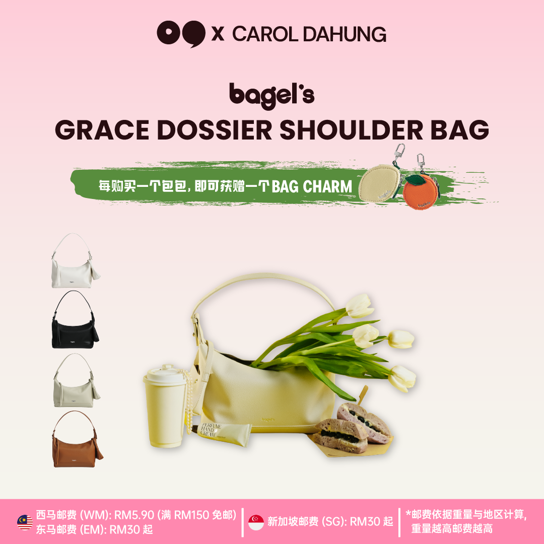 [CAROLDAHUNG] Bagel's Grace Dossier Shoulder Bag