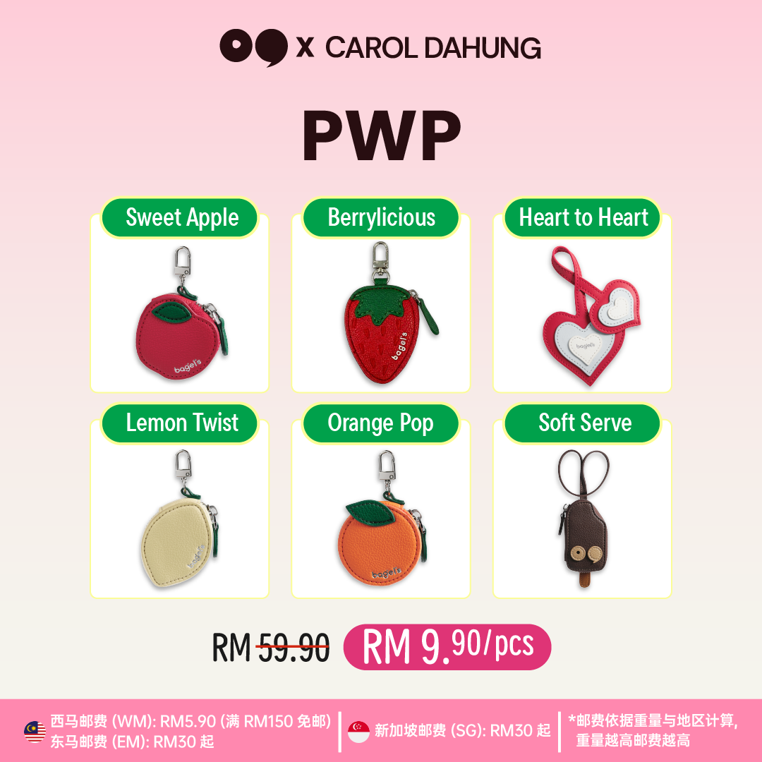 [CAROLDAHUNG] Bagel's Mini Motion Hand Bag