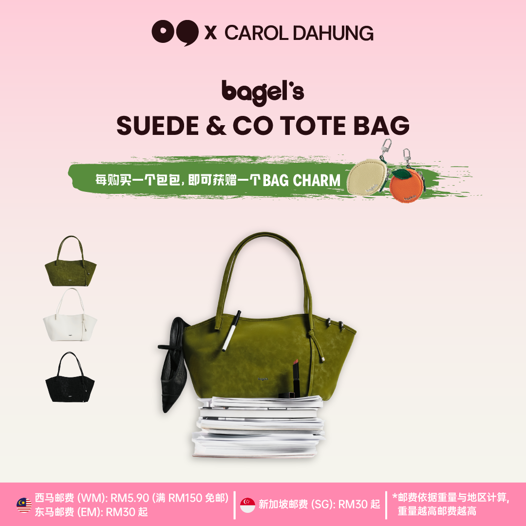 [CAROLDAHUNG] Bagel's Suede & Co Tote Bag