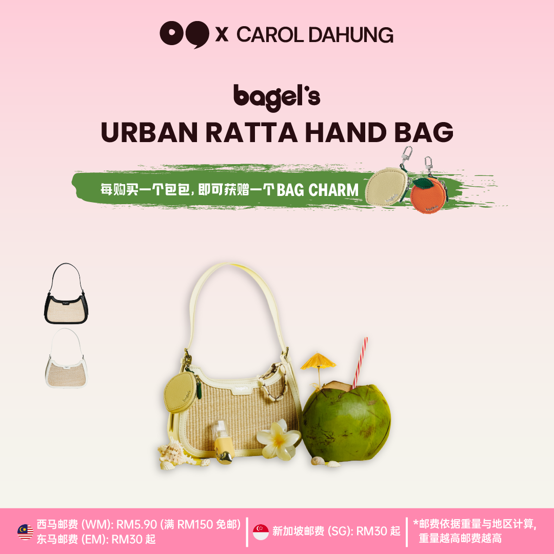 [CAROLDAHUNG] Bagel's Urban Ratta