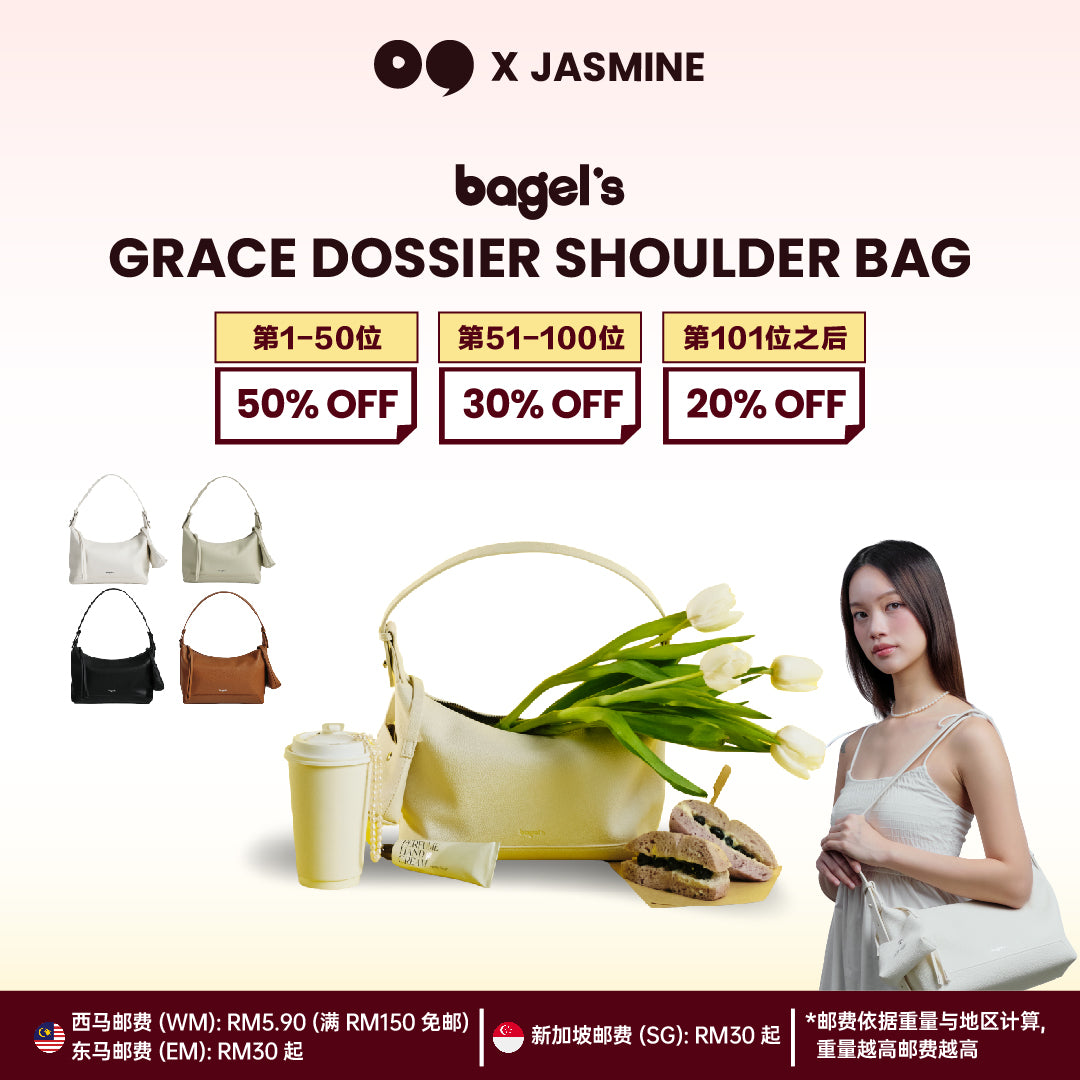 [JASMINE] Bagel's Grace Dossier Shoulder Bag