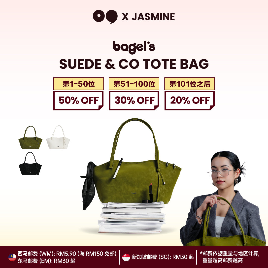 [JASMINE] Bagel's Suede & Co Tote Bag