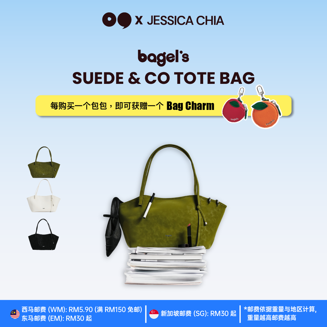 [JESSICA CHIA] Bagel's Suede & Co Tote Bag