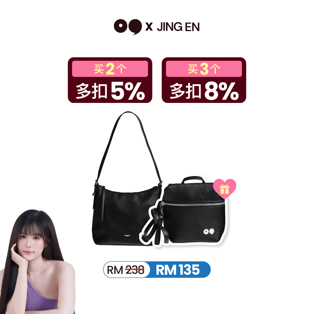 [JING EN B1F1] Bagel's Classic Dossier Shoulder Bag + Bagel's Pico Sling Bag