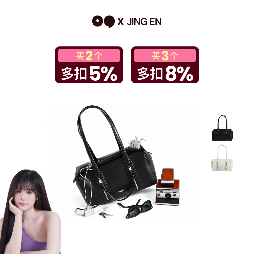 [JING EN] Bagel's Street Pulse Handle Bag