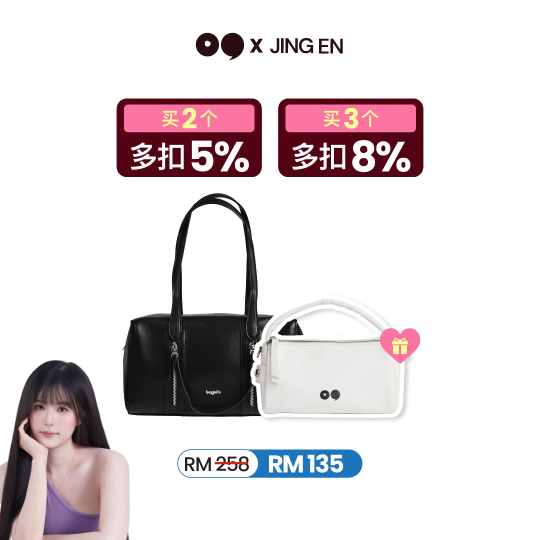 [JING EN B1F1] Bagel's Street Pulse Handle Bag + Bagel's Mini Chapter Hand Bag