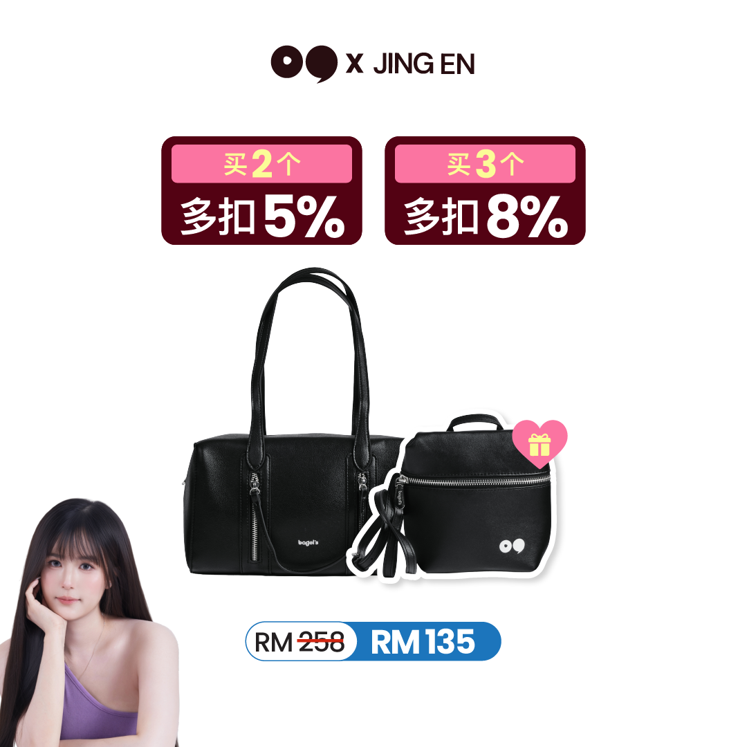 [JING EN B1F1] Bagel's Street Pulse Handle Bag + Bagel's Pico Sling Bag