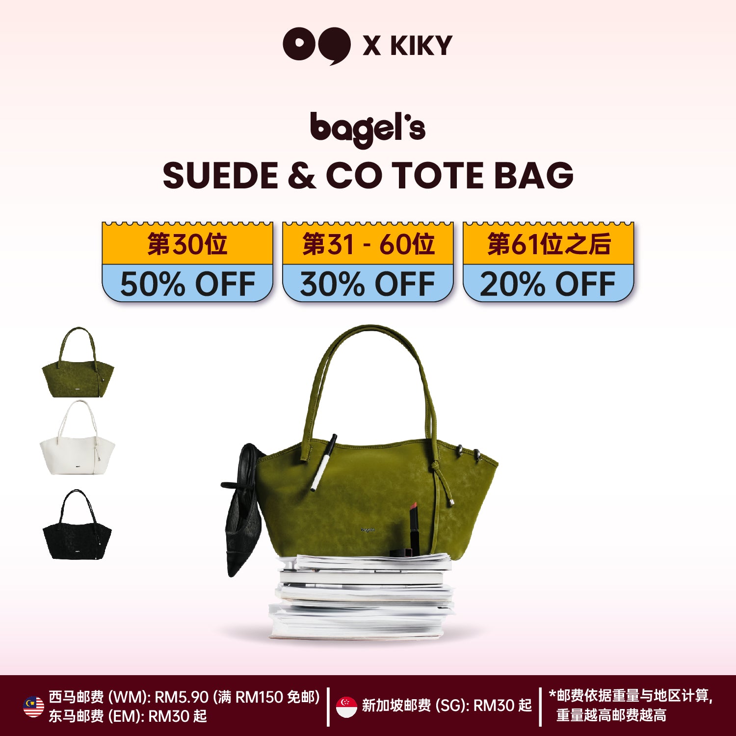 [KIKY] Bagel's Suede & Co Tote Bag