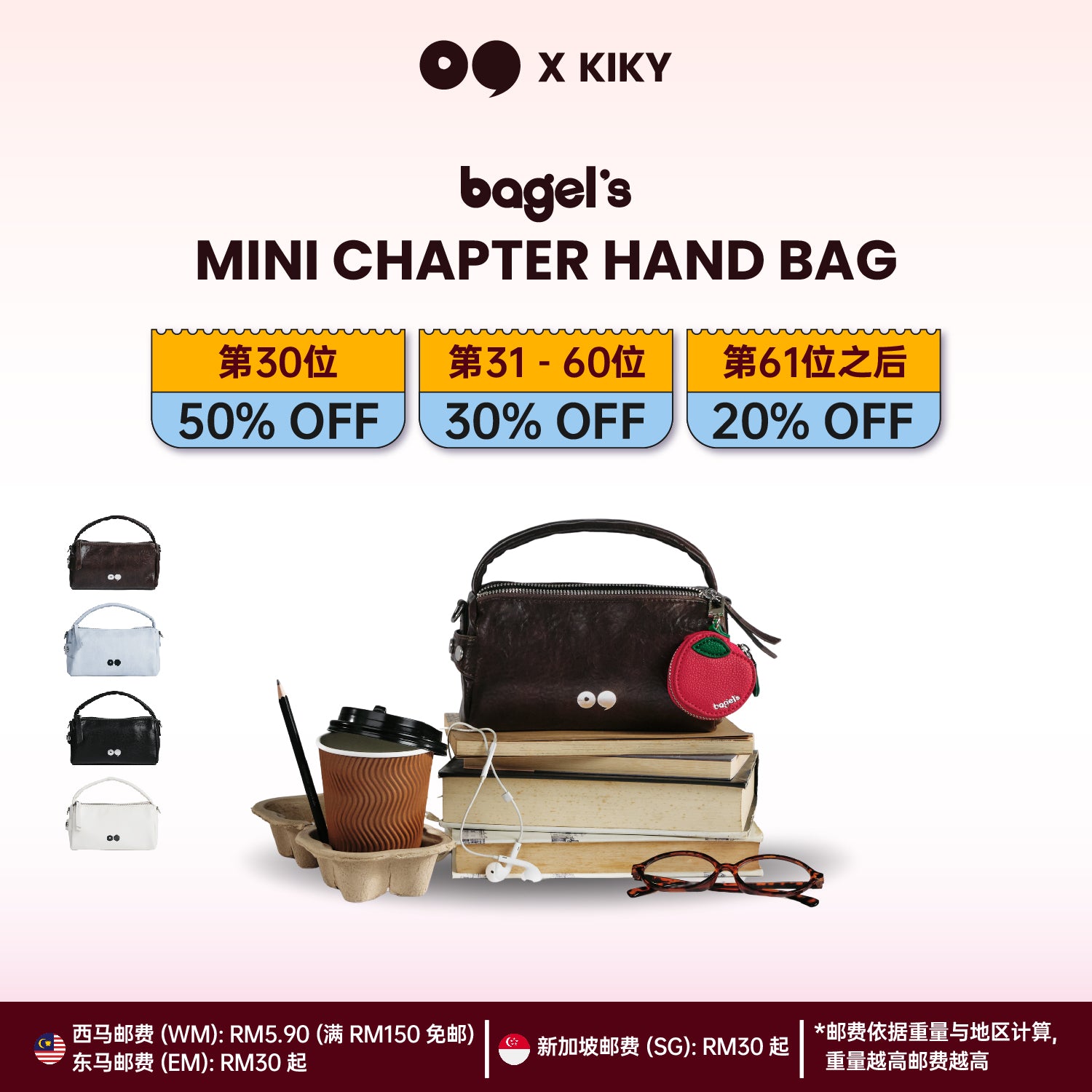 [KIKY] Bagel's Mini Chapter Hand Bag