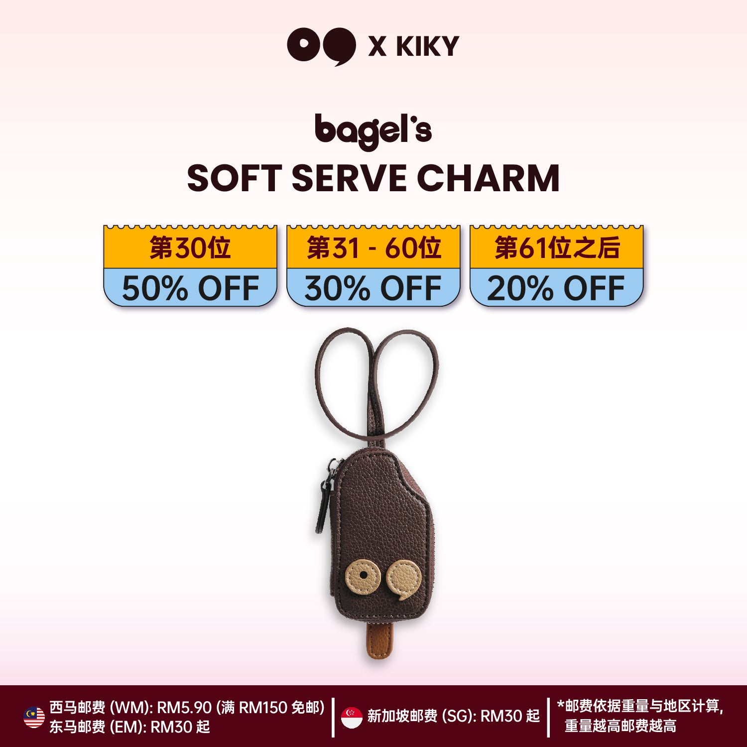 [KIKY] Bagel's Charm
