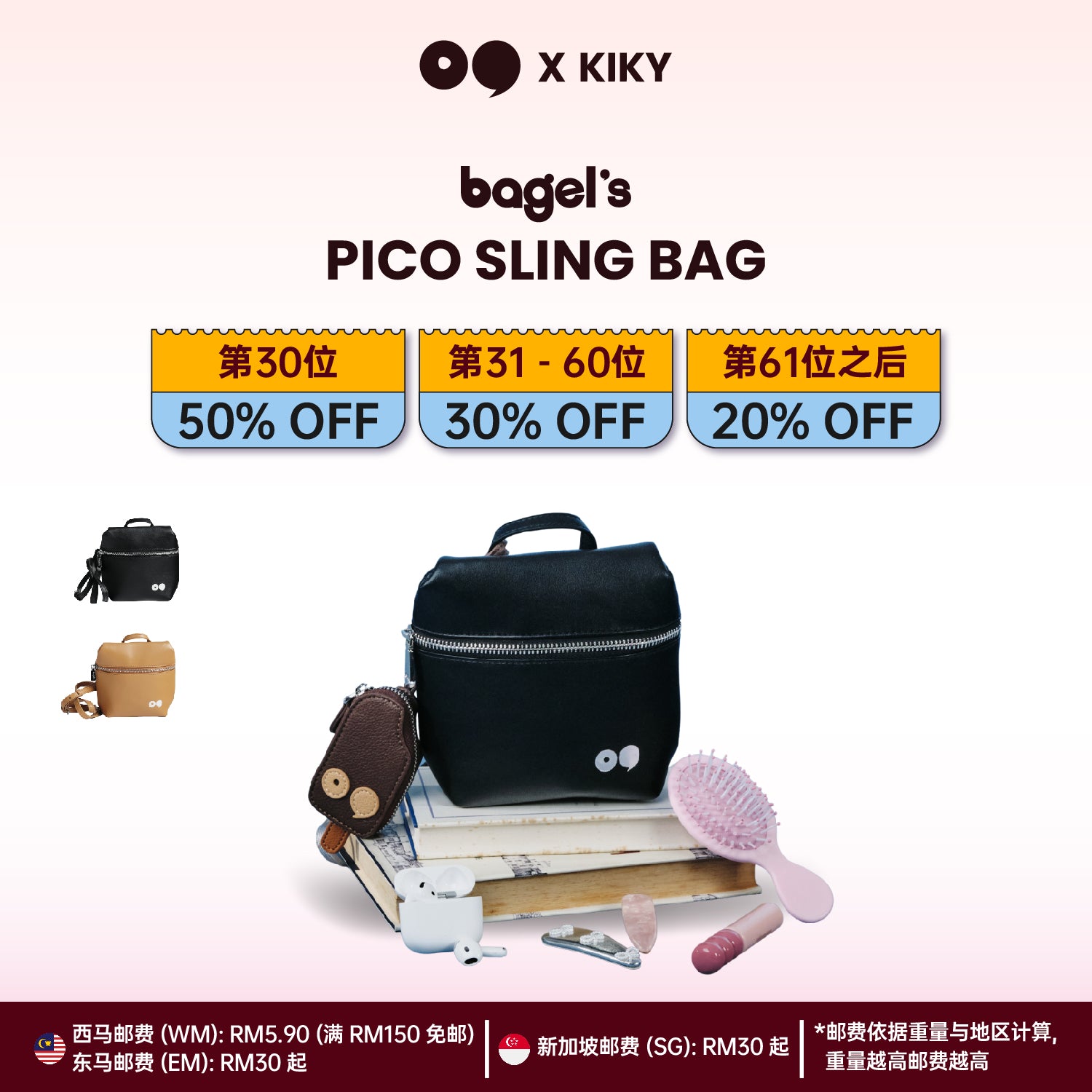 [KIKY] Bagel's Pico Sling Bag