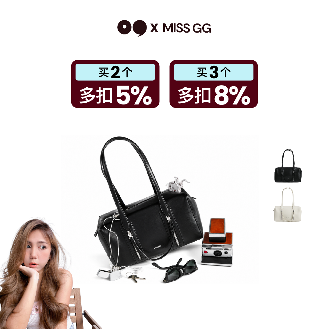 [Miss GG] Bagel's Street Pulse Handle Bag