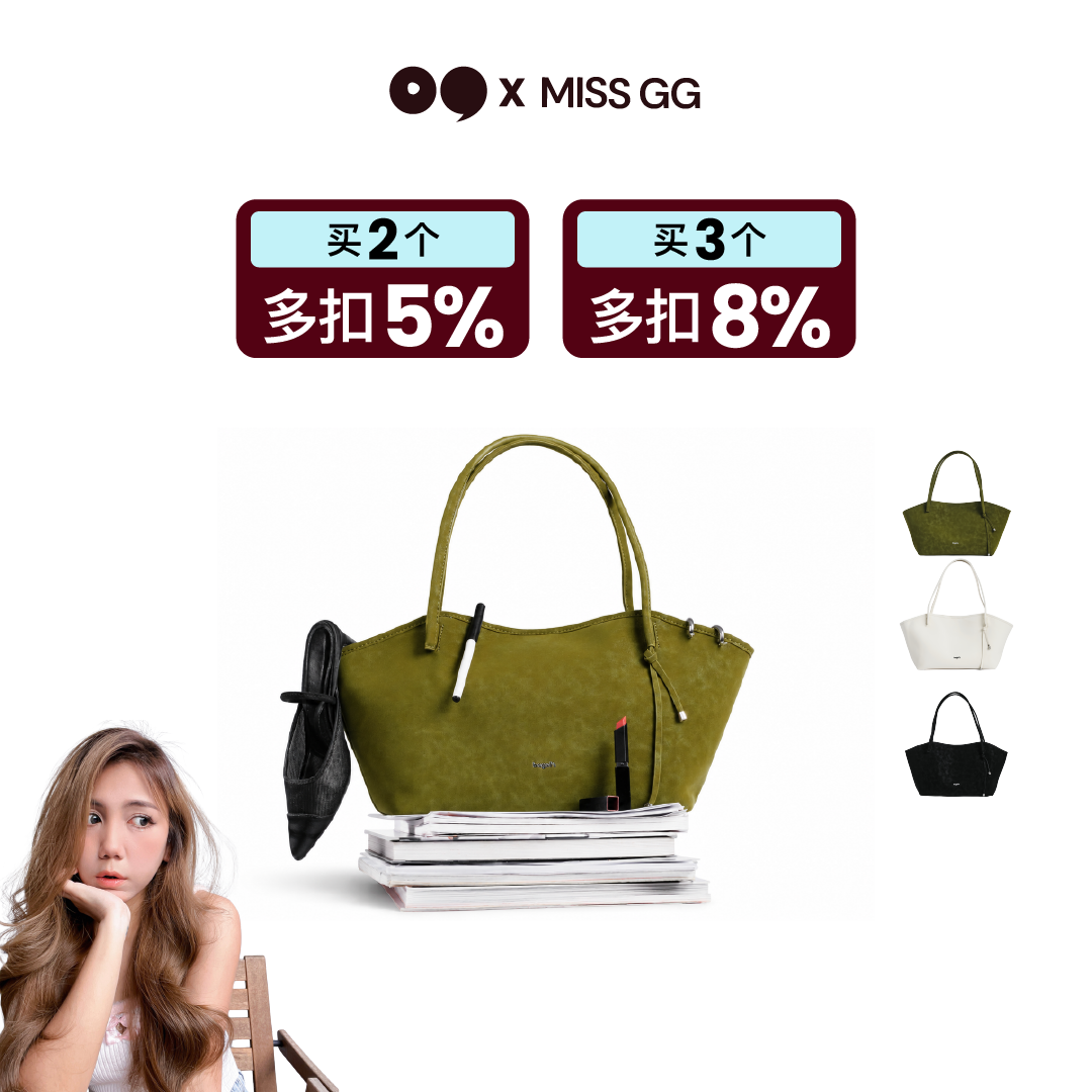 [Miss GG] Bagel's Suede & Co Tote Bag