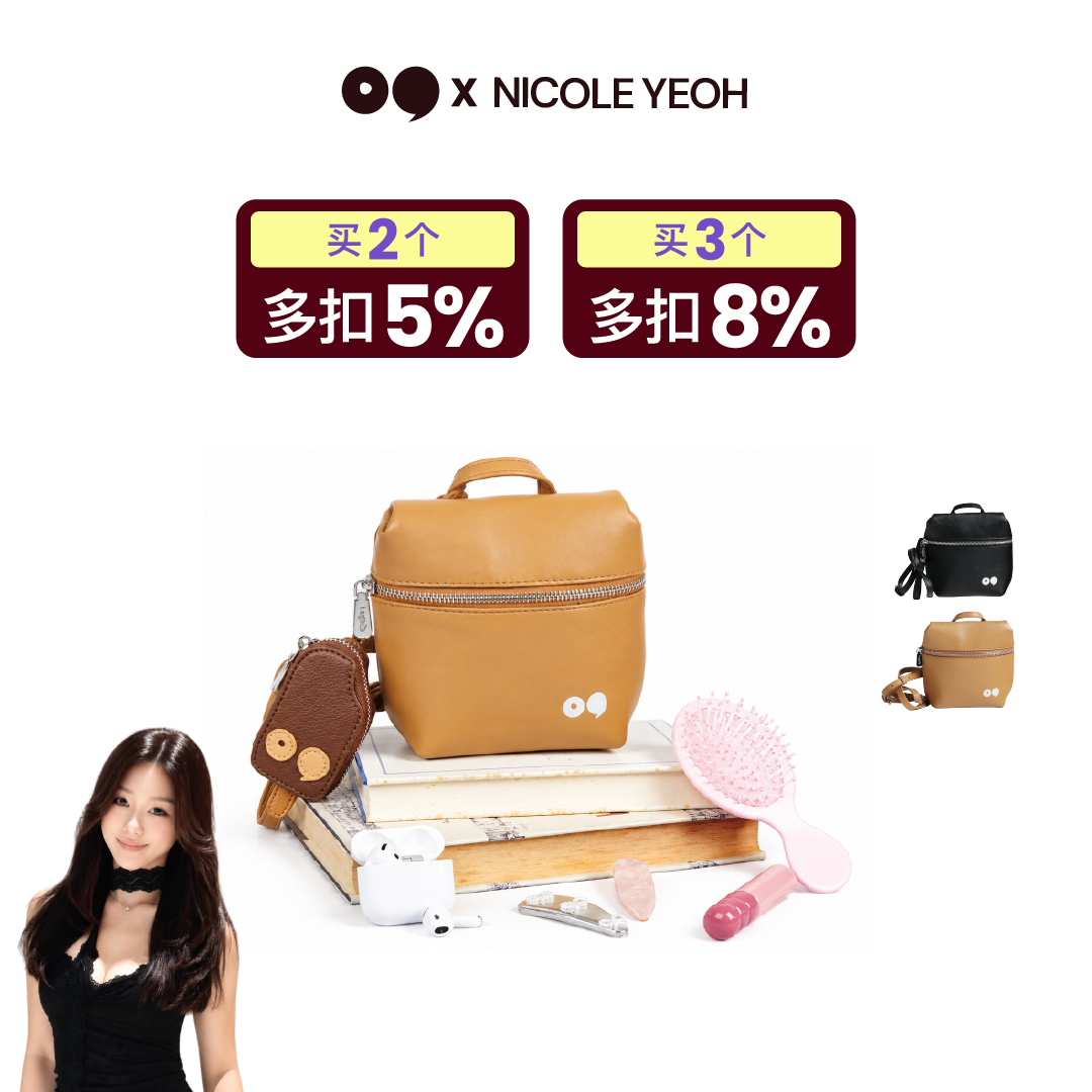 [NICOLE] Pico Sling Bag