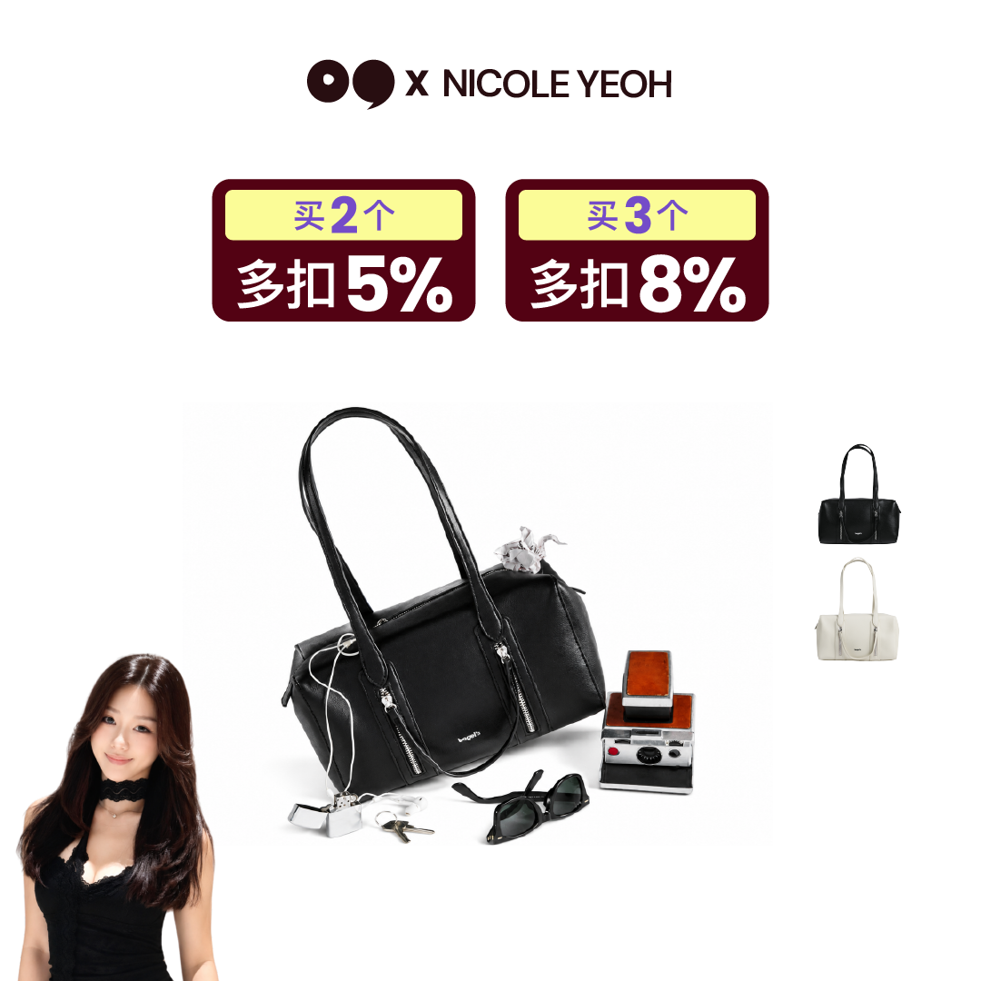 [NICOLE] Bagel's Street Pulse Handle Bag