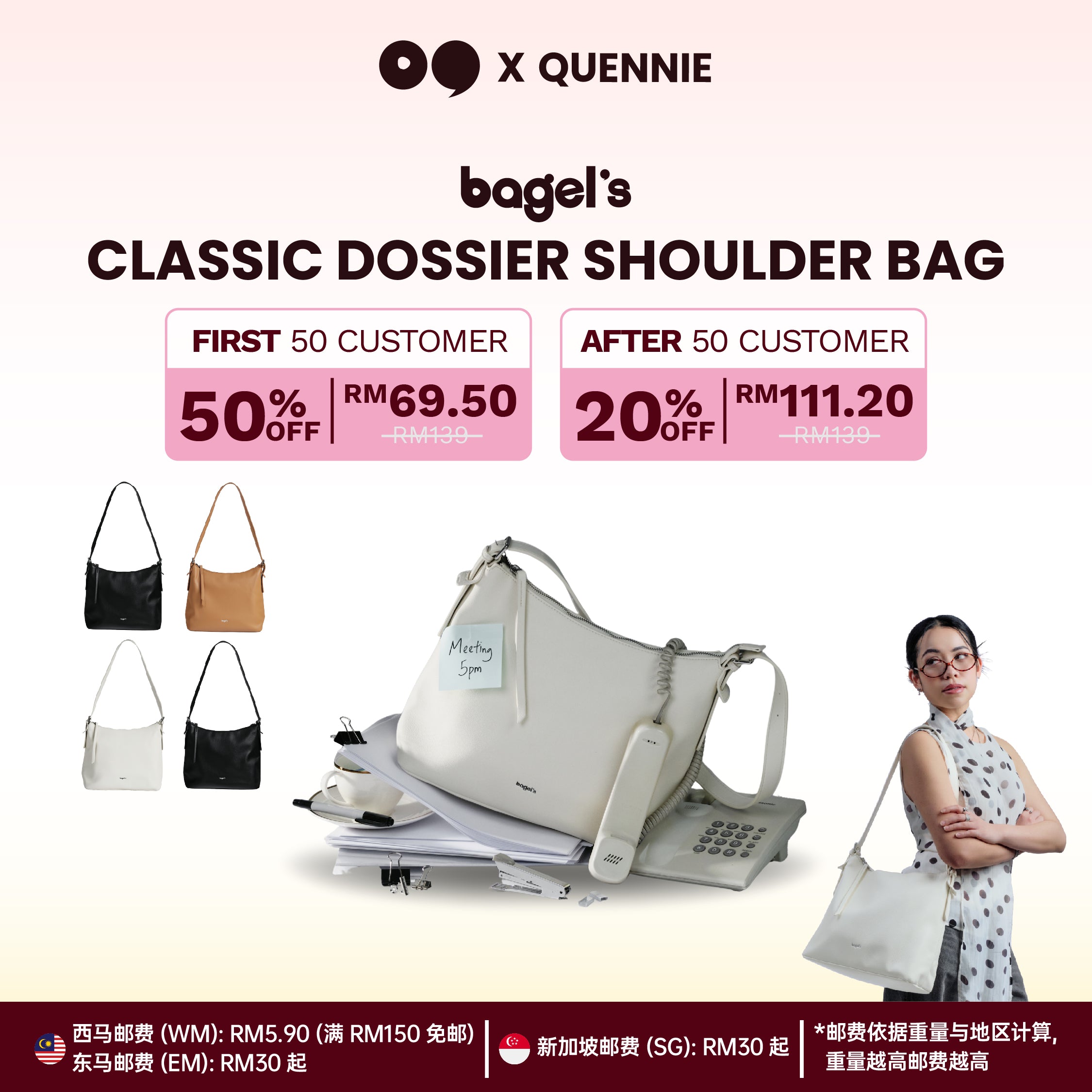 [QUENNIE] Bagel's Classic Dossier Shoulder Bag