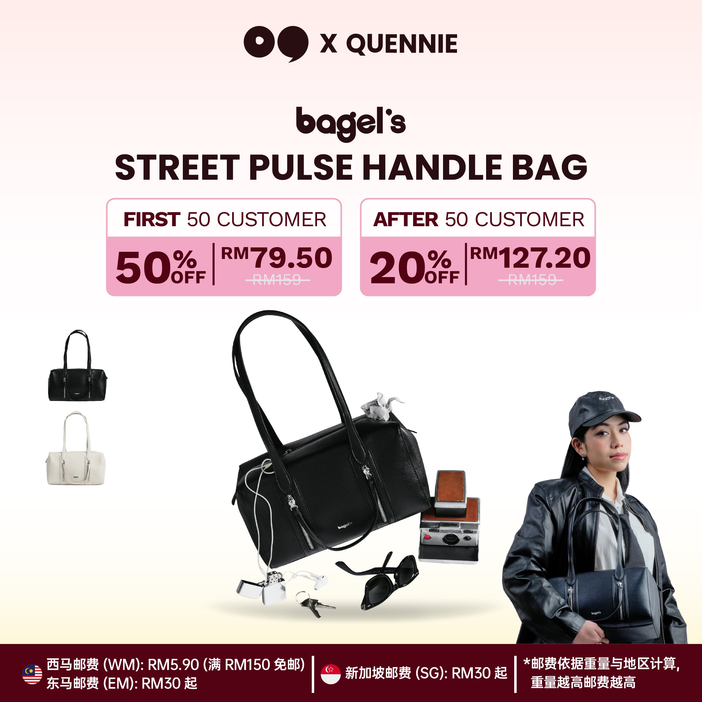 [QUENNIE] Bagel's Street Pulse Handle Bag
