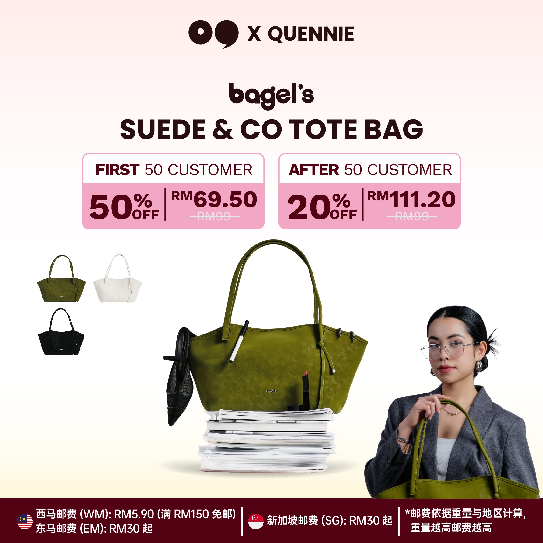 [QUENNIE] Bagel's Suede & Co Tote Bag