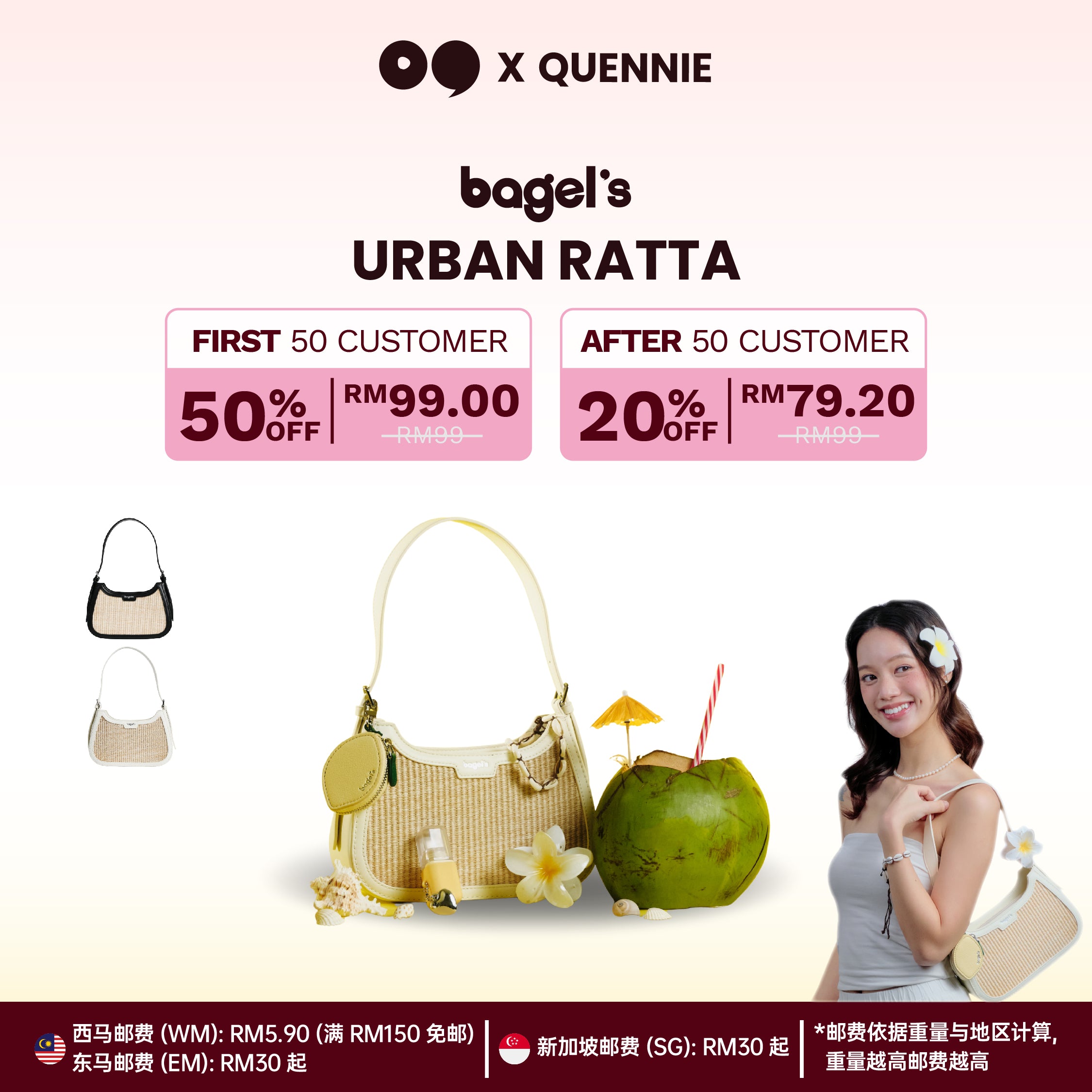[QUENNIE] Bagel's Urban Ratta