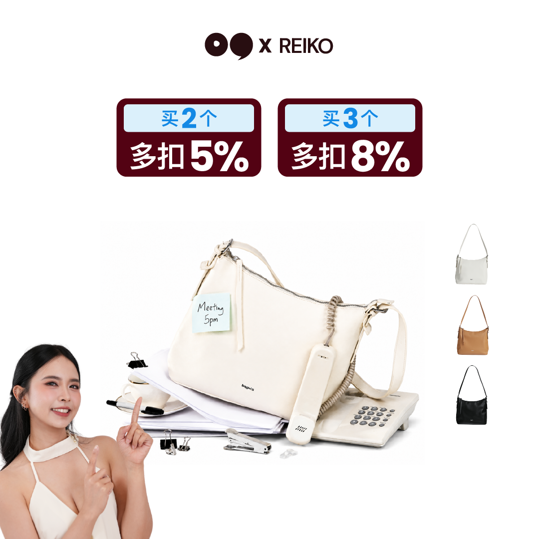 [REIKO] Bagel's Classic Dossier Shoulder Bag