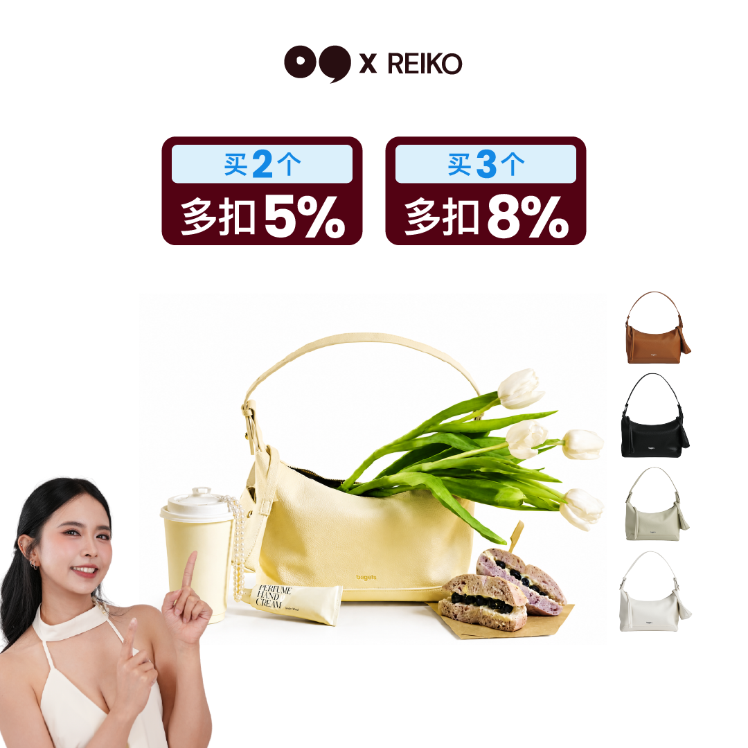 [REIKO] Bagel's Grace Dossier Shoulder Bag