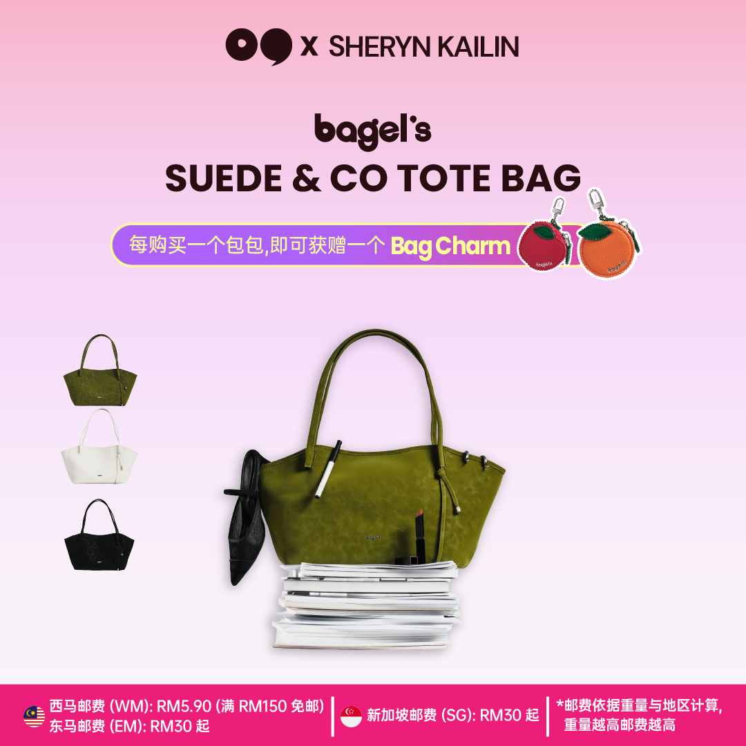 [SHERYN] Bagel's Suede & Co Tote Bag