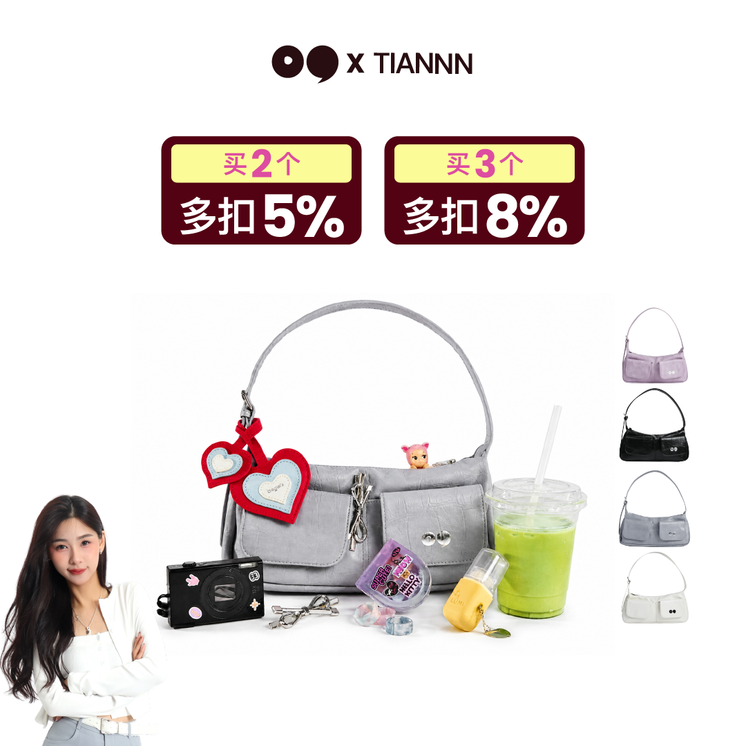 [TIANNN] Bagel's Daily Ally Shoulder Bag