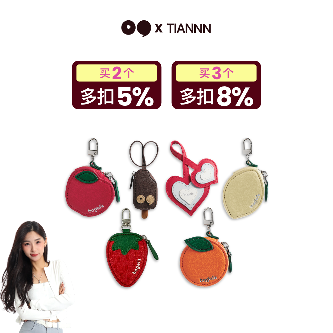 [TIANNN] Bag Charms