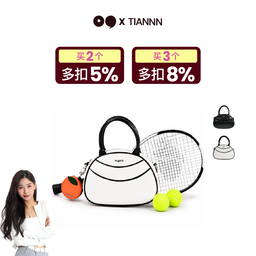 [TIANNN] Bagel's Mini Motion Hand Bag