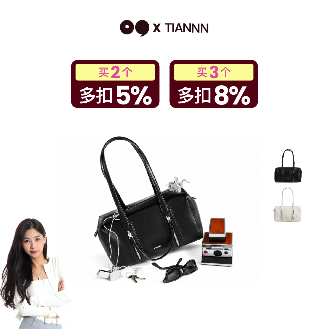 [TIANNN] Bagel's Street Pulse Handle Bag