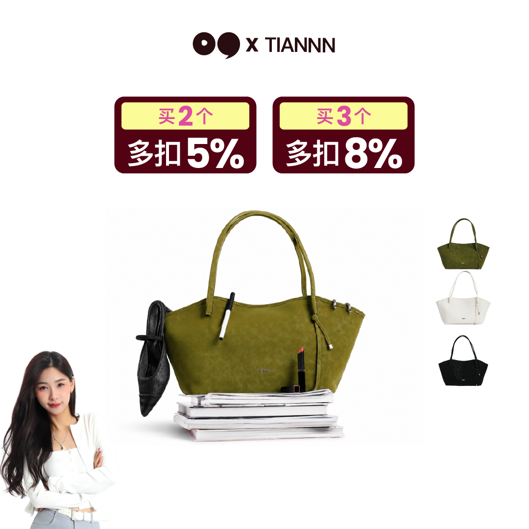 [TIANNN] Bagel's Suede & Co Tote Bag