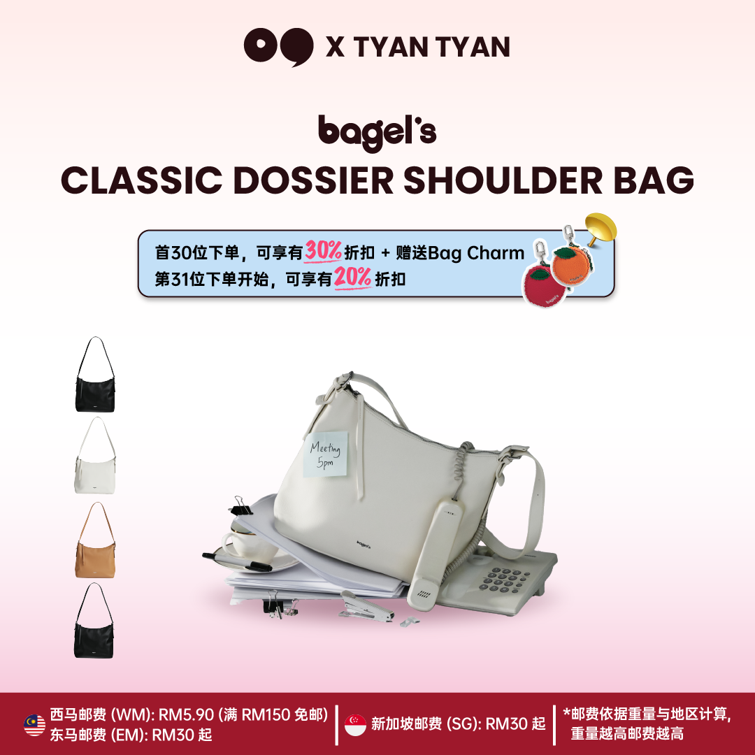 [TYANTYAN] Bagel's Classic Dossier Shoulder Bag