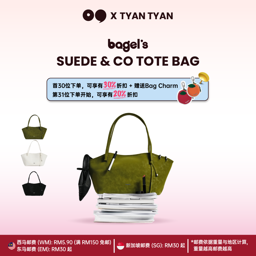 [TYANTYAN] Bagel's Suede & Co Tote Bag