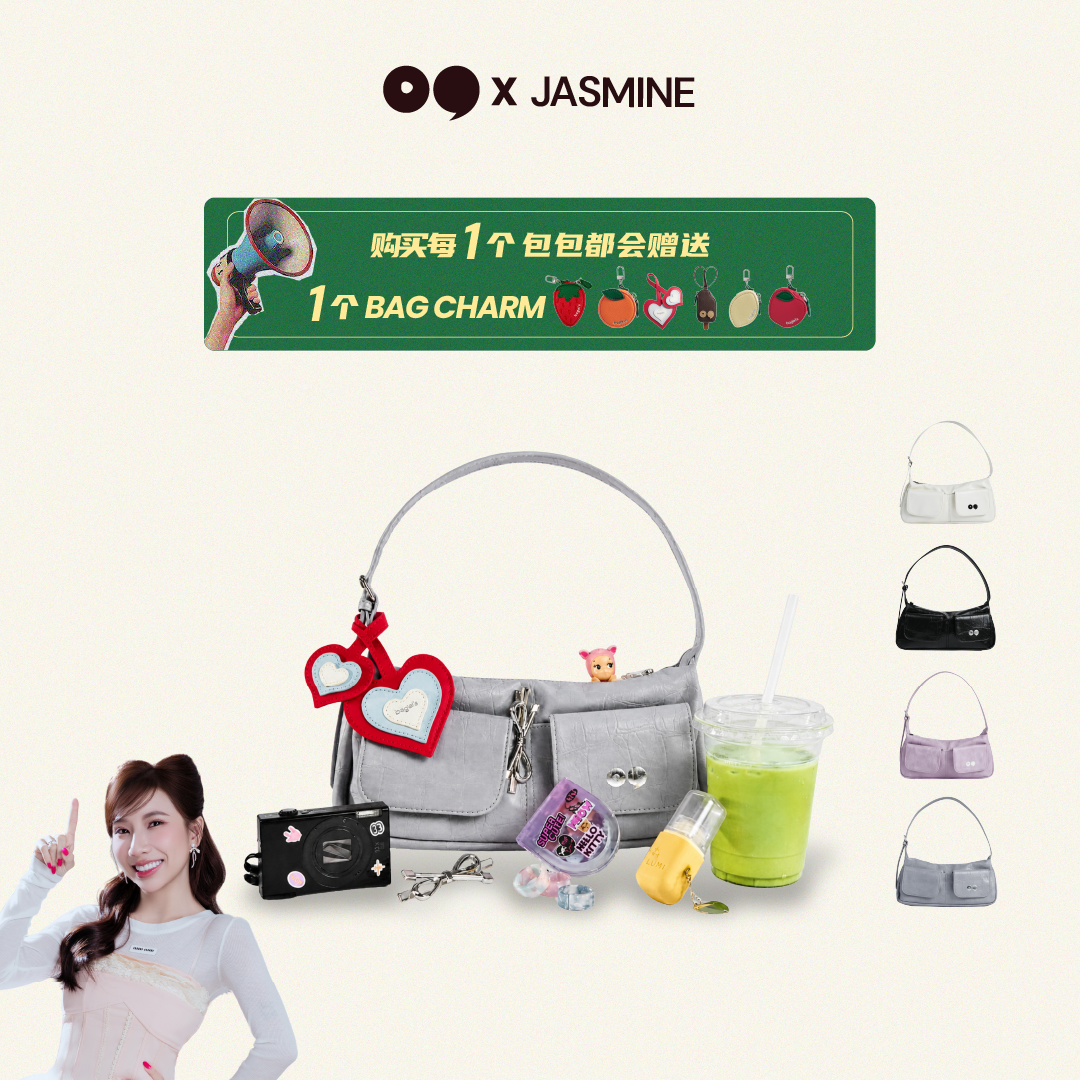[JASMINE] Bagel's Daily Ally Shoulder Bag