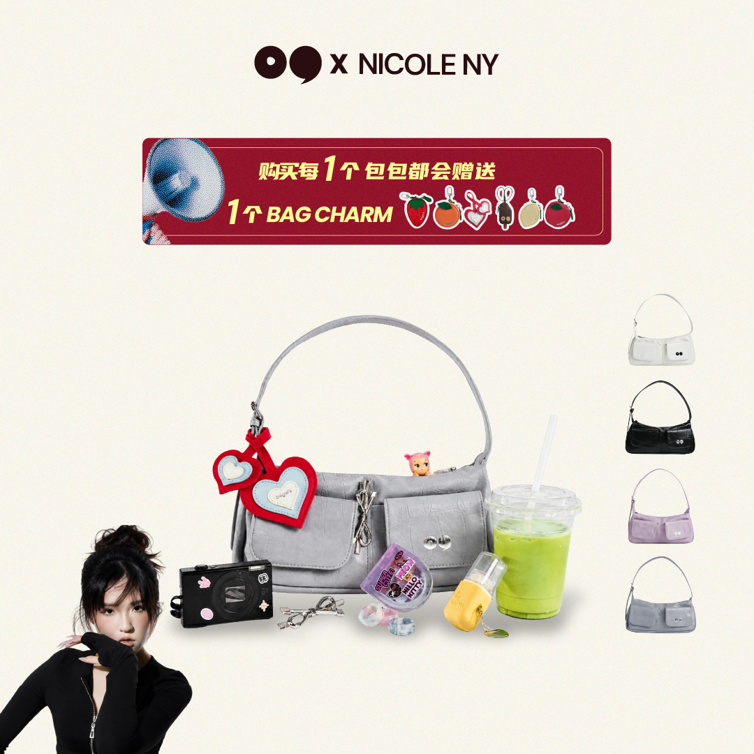 [NICOLENY] Bagel's Daily Ally Shoulder Bag