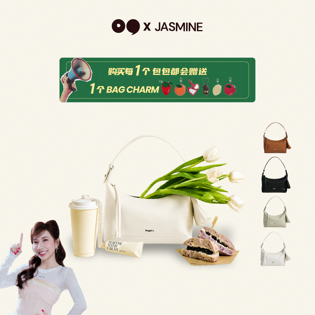 [JASMINE] Bagel's Grace Dossier Shoulder Bag