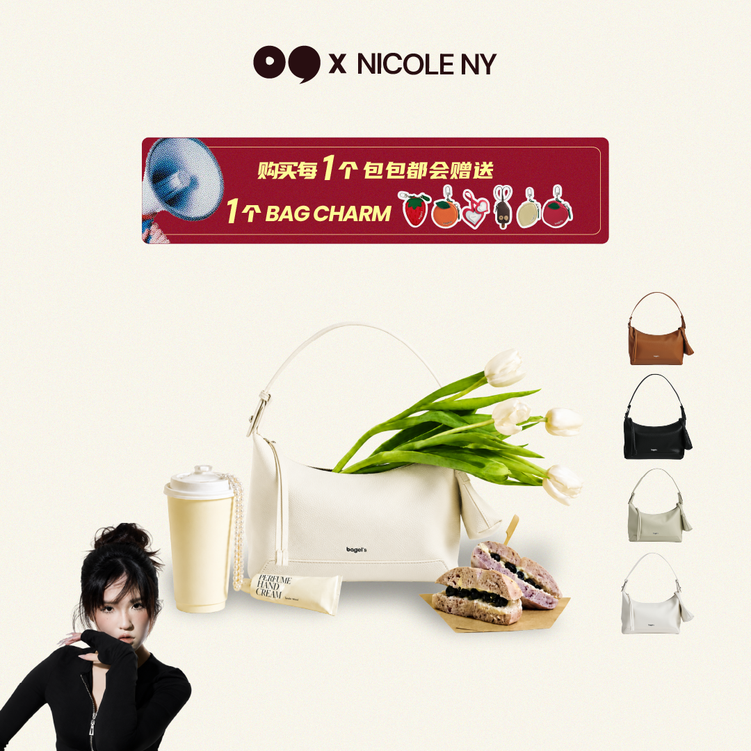 [NICOLENY] Bagel's Grace Dossier Shoulder Bag