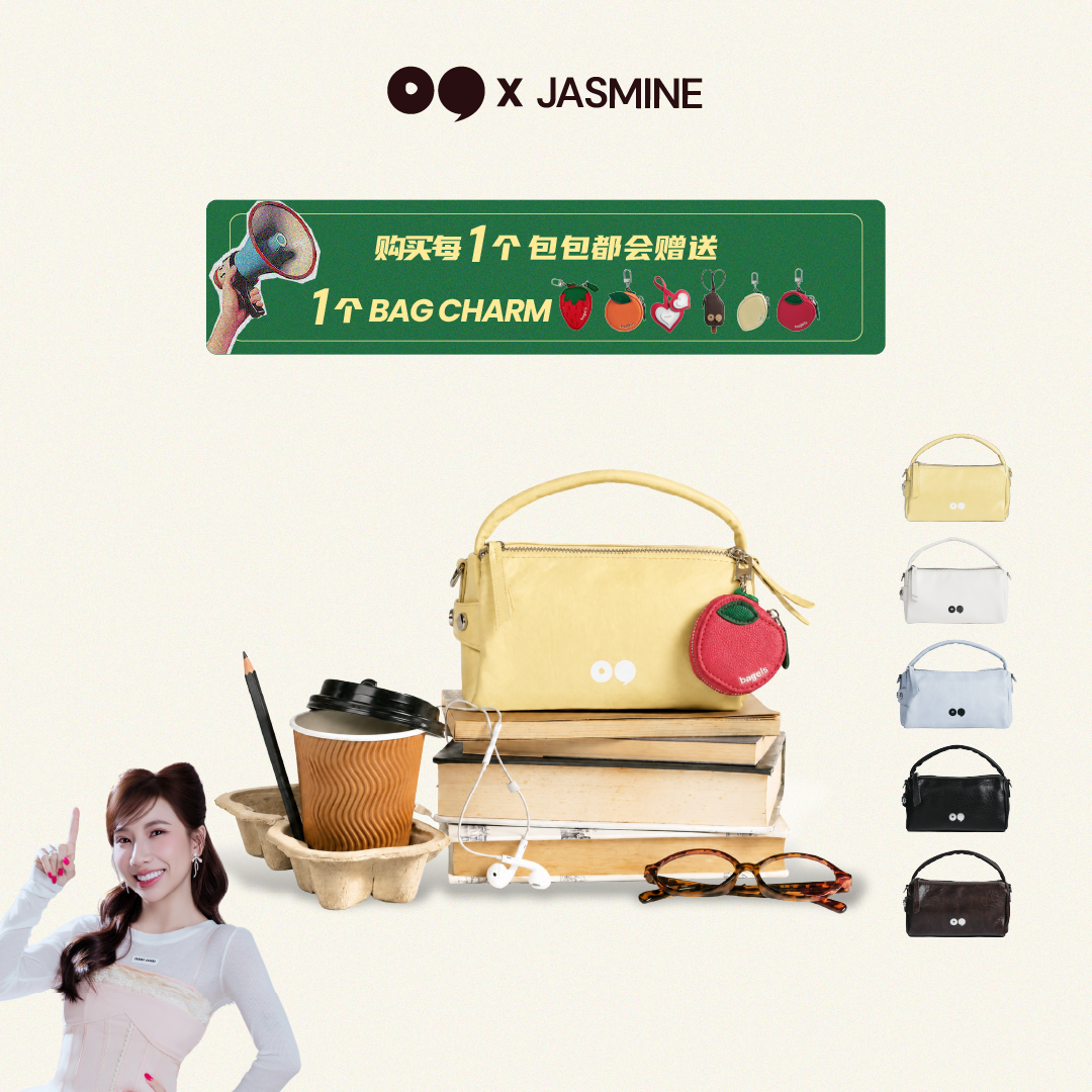 [JASMINE] Bagel's Mini Chapter Hand Bag