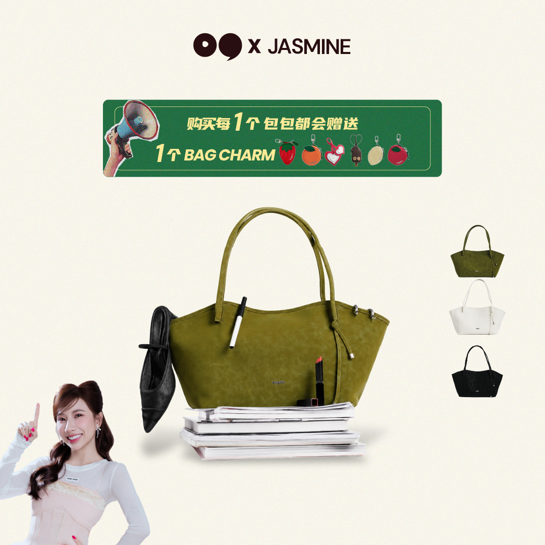 [JASMINE] Bagel's Suede & Co Tote Bag