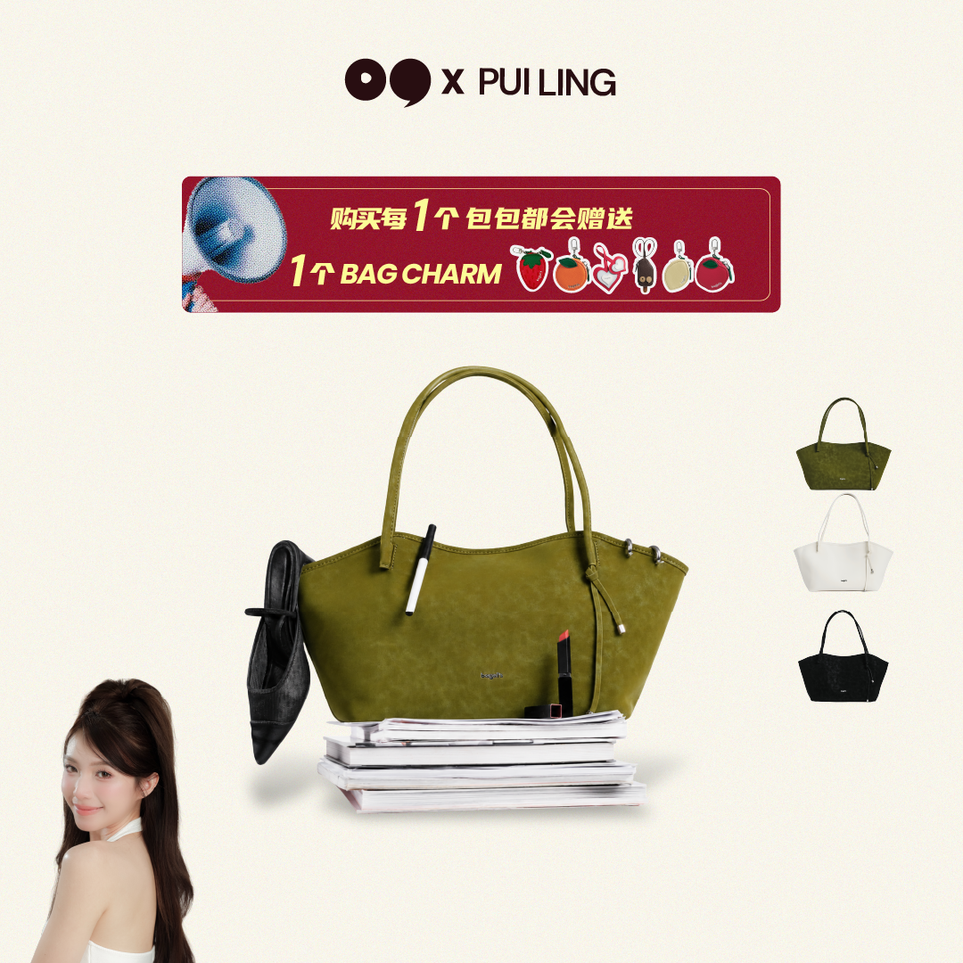 [PUILING] Bagel's Suede & Co Tote Bag