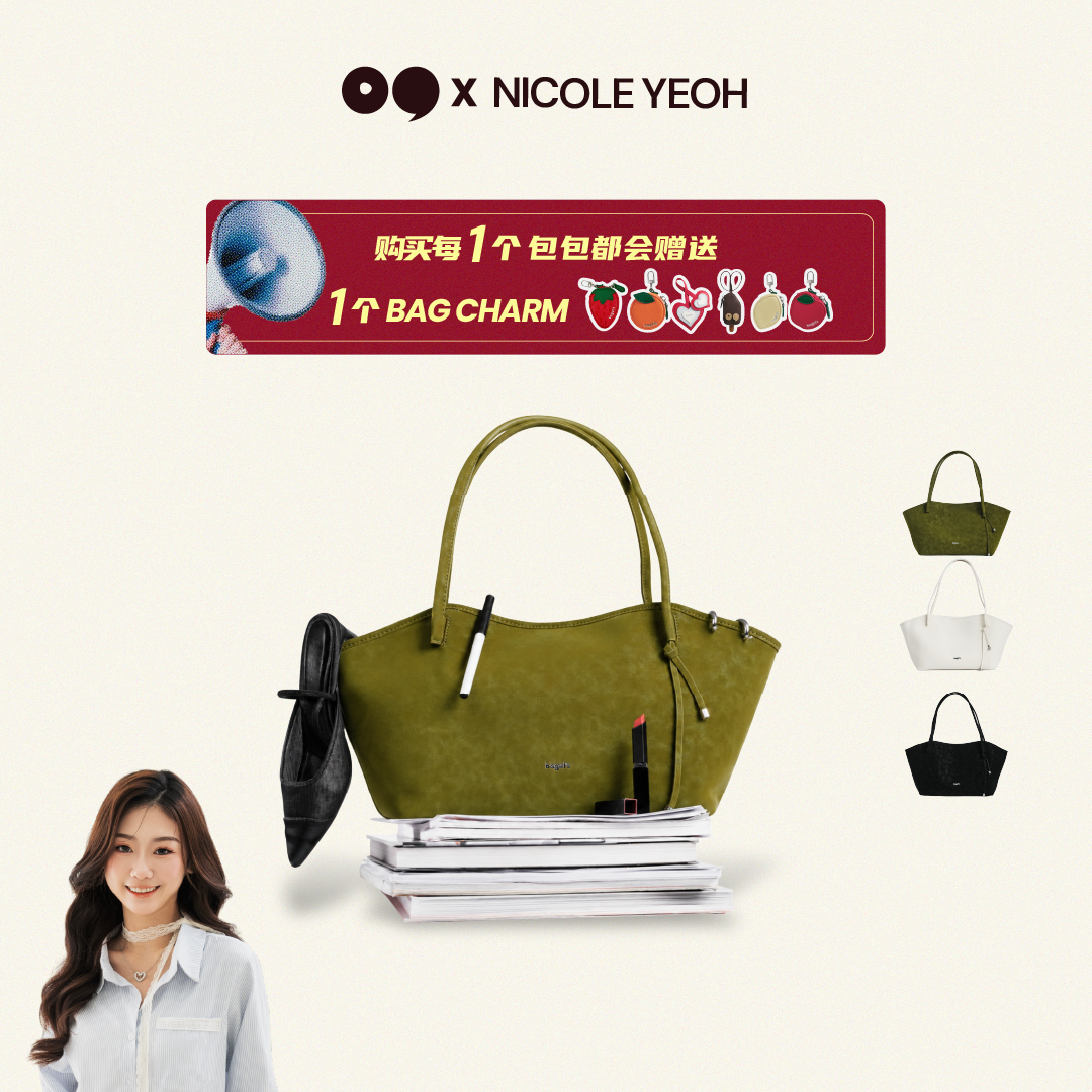 [NICOLE] Bagel's Suede & Co Tote Bag