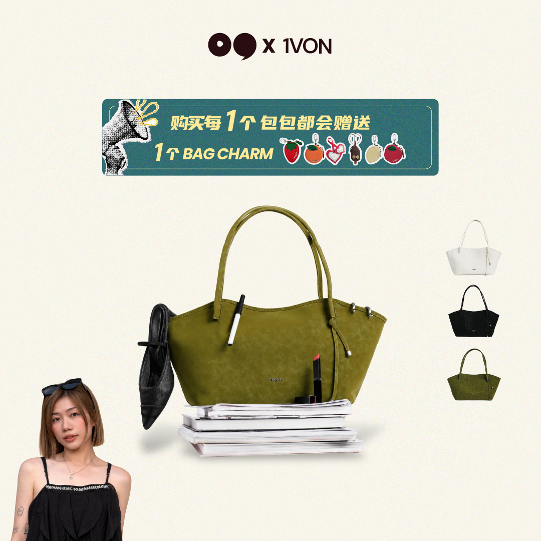 [1VON] Bagel's Suede & Co Tote Bag